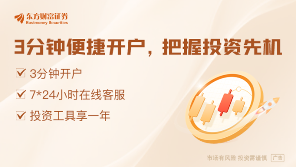 前海吉安 集体大涨！特朗普新计划曝光！影响多大？