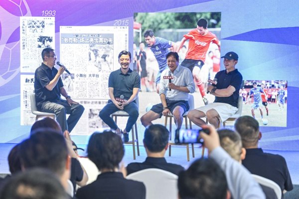 好多牛 40年前从弄堂中走来，如今张园再度启幕，2025年新民晚报杯发布赛事信息
