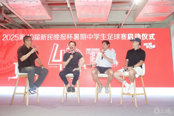 长盈策略 “阿拉额世界杯”开启，范志毅、成耀东、谢晖都来了！