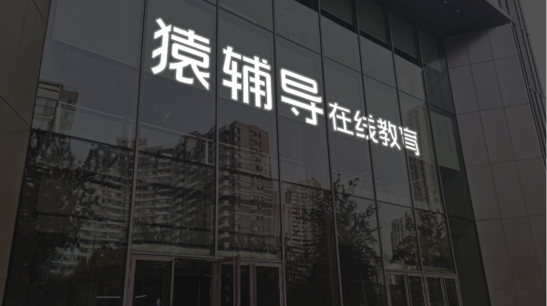易云达 山大地纬：控股股东拟转让公司24.59%股权给山东高速集团