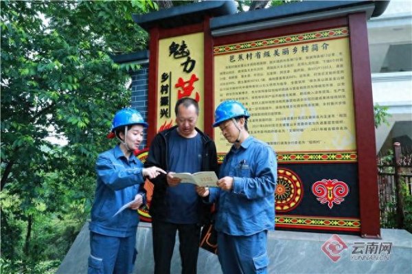 泸深策略 云南建成首个光储直用系统 电力赋能打造零碳乡村“样板房”