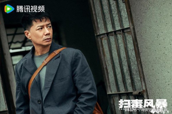 通昭配资 《扫毒风暴》定档央八，秦昊段奕宏主演，编剧导演都是实力派